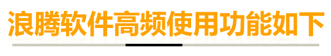 排课软件